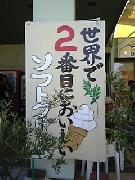 060504_141825.jpg